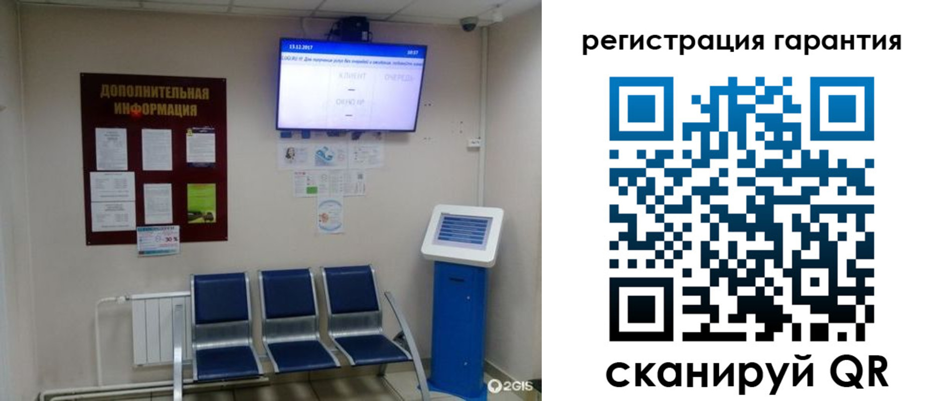 временная регистрация надежно в Михайловске