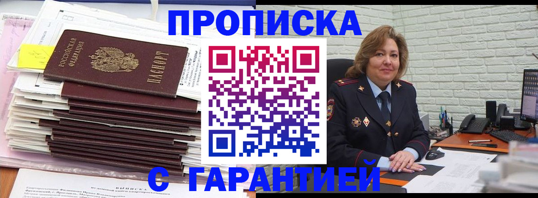 форма 3 в Михайловске